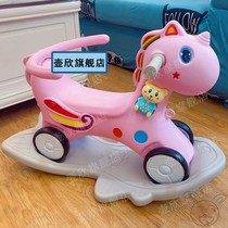 Rocking horse Trojan dual-purpose childrens rocking horse with music plastic thick baby toy 1-one year old gift 2