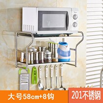 Microwave oven shelf stainless steel layer wall type telescopic electric oven bracket Wall hanger Wall