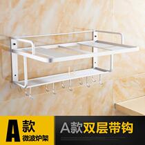 Space aluminum kitchen shelf double microwave oven bracket bracket hanger retractable electric oven rack kitchen pendant
