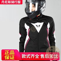 Dennis avro d2 lady motorcycle ladies waterproof windproof warm riding racing suit jacket
