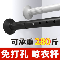 Telescopic drying rack balcony top clothes dryer indoor clothes drying Rod household clothes drying Rod a