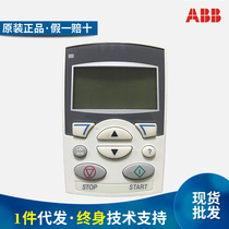 ABB inverter control panel ACS510 550 310 355 ACS-CP-D C Chinese and English operating keyboard