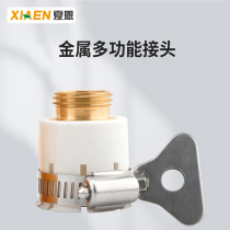 Copper alloy multi-purpose joint accessories car washing water spray nozzle water gun 4 water distribution pipe connection faucet
