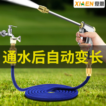 Garden watering flower artifact sprinkler gun home garden watering shower pipe gardening rinse water gun set