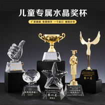 Childrens Kindergarten Mini Elementary School Graduation Small Trophy Cartoon Five-Pointed Star Game Contest Crystal Trophy Customization