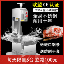 Bone sawing machine Commercial meat cutting machine Spare ribs frozen meat automatic 250 type bone cutting machine Household electric large and small desktop