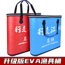 Mingyu fishing tackle thickened EVA fishing gear bag deodorant fish bag fishing accessories bag waterproof fish protection bucket fish bag