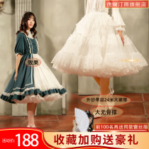 Skirt support lolita violent support boneless skirt support soft yarn long Carmen gorgeous cloud support violent puffy skirt flower marriage