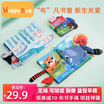 Baby's Tail Cloth Book Baby Develops Brain Power Tear Not Broken Cloth Book Children's Sound Paper Stereo Cloth Book Early Teaching Toys