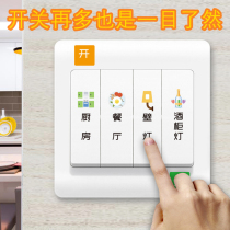 Switch Logo Sticker NIGHT LIGHT DECORATION WALL STICKER HOME SOCKET PROTECTIVE SLEEVE LIGHT STICKER INDICATING STICKER LUMINOUS MARK STICKER