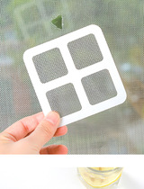 Self-adhesive screen window net repair subsidy to fill the hole artifact screen window patch household anti-mosquito screen screen patch