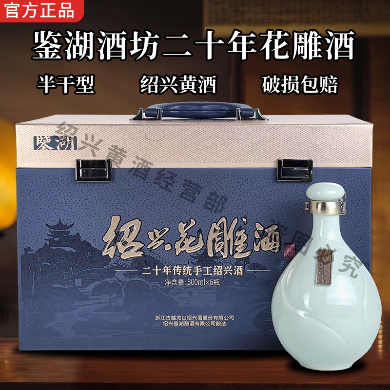 古越龙山二十年木盒-古越龙山二十年木盒促销价格、古越龙山二十年木盒