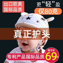 Anti-fall artifact baby head guard baby head anti-collision protection pad children toddler walking summer breathable fontanelle cap