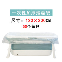 Disposable bath bath bag thickened cylinder sleeve bath barrel film beauty salon bath barrel plastic bag bath film