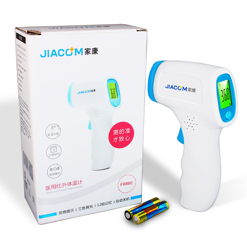 Jiakang FR880 非接触赤外線電子体温計額温度ガン正確な赤ちゃん医療家庭用
