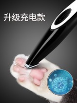 Push Cut Shave Woolen Hair Knife Wool Shave Shaving Machine Kitty Dogs Pet electric shaving machine Rechargeable Suit