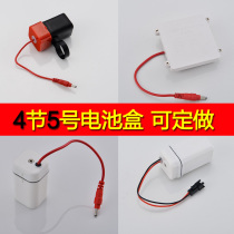 Urinal Urinal Sensor Urinal 4 No 5 battery box Urinal power box Flush urinal Toilet
