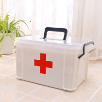 Household medicine box medicine storage box storage box layered grid transparent portable home medical box small first aid kit