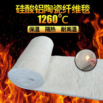 0 Flame retardant cotton fireproof cotton rectangular high temperature resistance new heat insulation size stove double-sided cotton 30mm flame proof