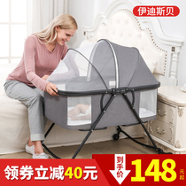  Crib foldable mobile multi-function portable newborn bb baby soothing cradle Small bed splicing large bed