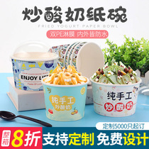 Disposable Stir-fried Yogurt Paper Bowl Cup Round Cartoon Shaved Ice Special Bowl Ice Porridge Packing Box Bag With Lid Customized