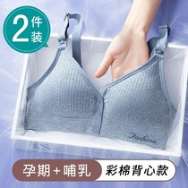 ~ Lactation bra gathering anti-sagging pregnancy vest pregnant womens underwear womens summer open button feeding special thin