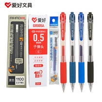 Hobby press unisex refill 0 5mm Black Red Blue ink Blue bullet Large capacity Press water refill Quick-drying universal press refill Student stationery Office supplies