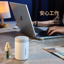 USB Insect Repellent Mosquito Killer Mosquito-electric Mosquito electric mosquito repellent Outdoor pregnant woman Baby on-board Mosquito Repellent