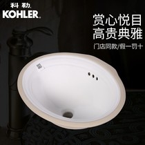 Kohler-in-stage basin bathroom surface basin Tivan Poetry washroom with ceramic washbasin K-2336T-0