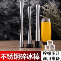 Stainless Steel Crushed Ice Hammer Lemon Hammer Press Juice Rod Bar Bars Mixing Bar Milk Tea Shop Special Fruit Mash Bar Hammer