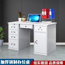 1 2 m steel desk staff desk and chair iron office computer desk 1 4 single desk desk