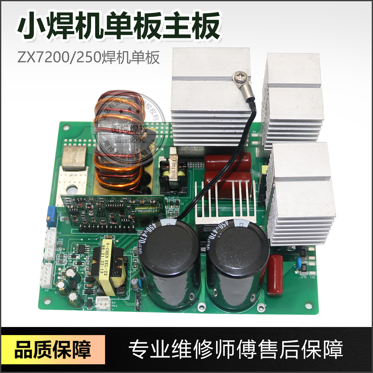 ZX7200控制板-ZX7200控制板促销价格、ZX7200控制板品牌- 淘宝