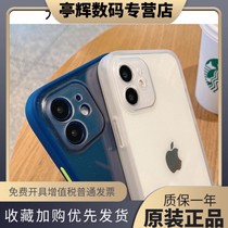 Small red book exploits apply Apple 11 phone shell transparent full package iphone11promax goddess Ins wind