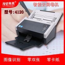Nanhao cloud reading machine SK4120 small test computer automatic scanning answer card reading machine Online reading
