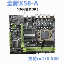 New X58 motherboard supports ECC server memory 1366 pin L5520 X5650 i7920 930cpu