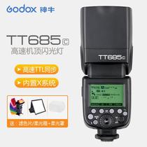 TT685C flash Canon 7D2 90D 90D 70D 70D single counter camera hot boot high speed ttl overhead lights