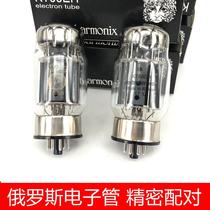 KT88 tube can replace 6550 KT120 precision pairing 2018 New