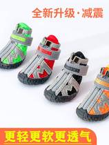 Teddy dog shoes small dog dog dog summer shoes than bear shoes anti-slip sneakers pet shoes breathable models