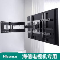 Hisense special TV pylons telescopic rotating bracket 32 50 55 65 inch universal wall-mounted TV shelf