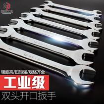 Double head opening wrench suit double head opening with solid wrench five gold tools thin fixed plum fork opening wrench