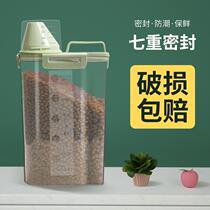 Pet Storage Bucket Cat Food Barrel Sealed Moisture Protection Small Number Dog Food Box Storage Tank Containing Case Pet Rations Container