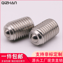 Universal ball steel ball roller BCSB screw fixed type bulls eye ball stainless steel transmission parts universal bearing ball