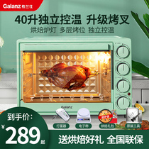 Galanz electric oven household small baking multi-function 40 liter large capacity mini cake commercial 2021 New