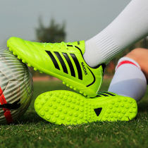 Huili football shoes boys broken nails for primary and secondary school students special girls Children football shoes training shoes ag football equipment