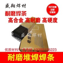 Shengxiang welding material manufacturers supply mold surfacing wear-resistant electrode D307D322D337D392D397D406 specifications