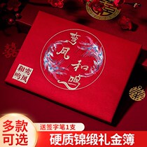 Marriage sign up to this gift book wedding bookkeeping book This upscale courtesy of the book Courtesy book favors thin wedding items Great All