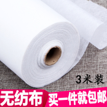 Non-woven fabric whole roll white non-woven fabric waterproof and dustproof thickened adhesive interlining clothing accessories interlining