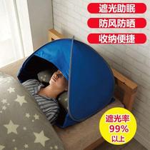 Indoor tent adults can sleep head sleep small tent headrest sleeping dormitory soundproof indoor bed shading