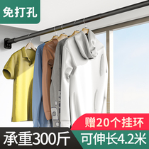 Clothes bar non-perforated household balcony top-mounted fixed telescopic pole Clothes Clothes Clothes single pole cold hanger hanging clothes rod