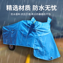 Elderly Leisure Mobility car electric car car jacket tricycle Jin Peng new pigeon Pepsi rain sunscreen car cover